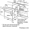 Встраиваемый электрический духовой шкаф Bosch HBF214BB0R купить с доставкой по Москве и Московской области в интернет-магазине АваТехно