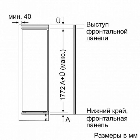 Холодильник NEFF KI8818D20R купить с доставкой по Москве и Московской области в интернет-магазине АваТехно
