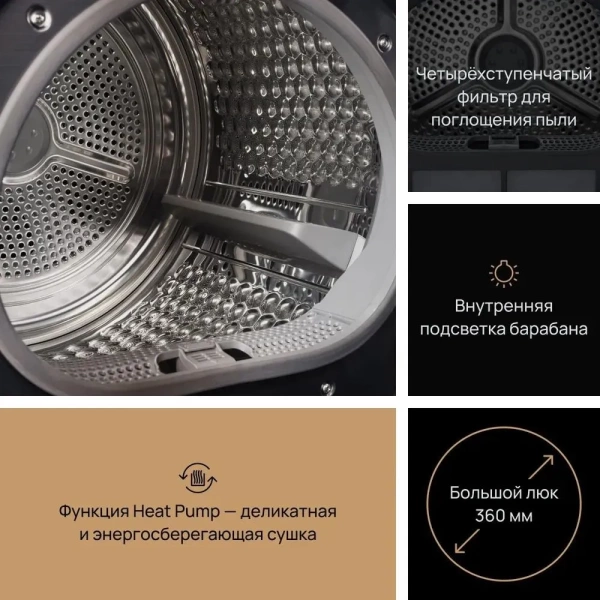 СУШИЛЬНАЯ МАШИНА VARD VTH61B купить с доставкой по Москве и Московской области в интернет-магазине АваТехно