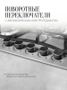 ВАРОЧНАЯ ПОВЕРХНОСТЬ KUPPERSBERG FS 73 X купить с доставкой по Москве и Московской области в интернет-магазине АваТехно