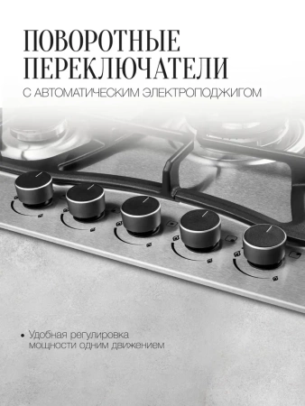 ВАРОЧНАЯ ПОВЕРХНОСТЬ KUPPERSBERG FS 73 X купить с доставкой по Москве и Московской области в интернет-магазине АваТехно