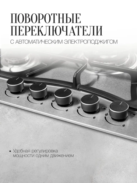 ВАРОЧНАЯ ПОВЕРХНОСТЬ KUPPERSBERG FS 73 X купить с доставкой по Москве и Московской области в интернет-магазине АваТехно