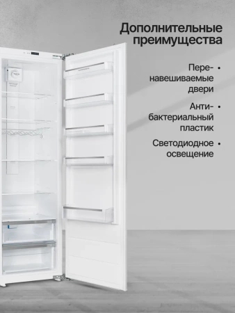 Холодильник Kuppersberg SRB 1770 купить с доставкой по Москве и Московской области в интернет-магазине АваТехно