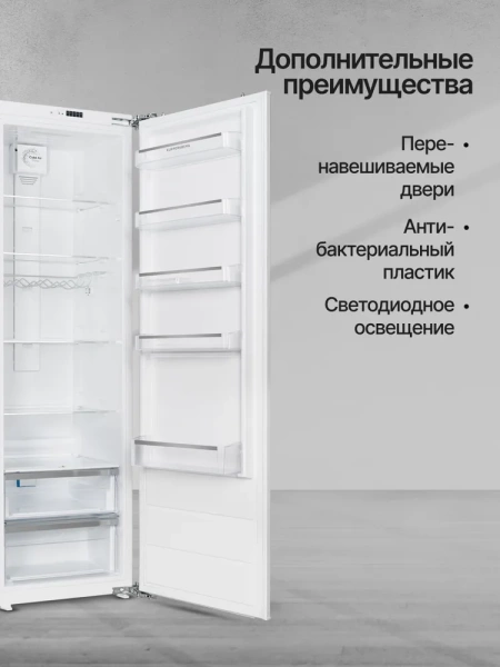 Холодильник Kuppersberg SRB 1770 купить с доставкой по Москве и Московской области в интернет-магазине АваТехно