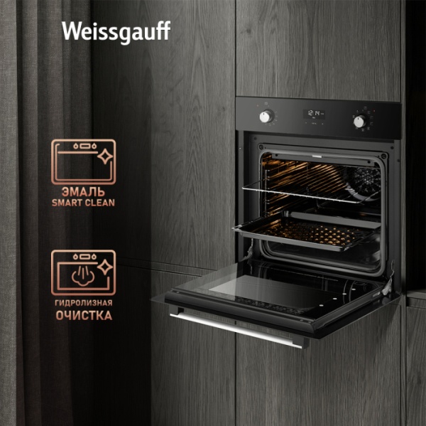 Духовой шкаф WEISSGAUFF EOV 29 PDB купить с доставкой по Москве и Московской области в интернет-магазине АваТехно