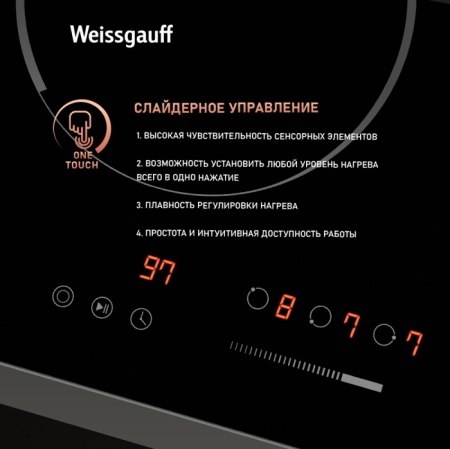 Варочная панель WEISSGAUFF HV 431 B купить с доставкой по Москве и Московской области в интернет-магазине АваТехно