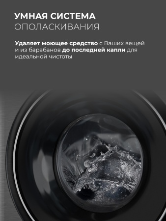 Стирально-сушильная машина с инвертором и паром LEX LWM10714LUXIDD купить с доставкой по Москве и Московской области в интернет-магазине АваТехно