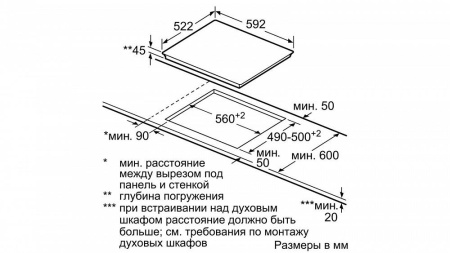 Электрическая варочная поверхность BOSCH PKM652FP1E купить с доставкой по Москве и Московской области в интернет-магазине АваТехно