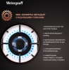 Варочная поверхность WEISSGAUFF HGG 451 WEB купить с доставкой по Москве и Московской области в интернет-магазине АваТехно