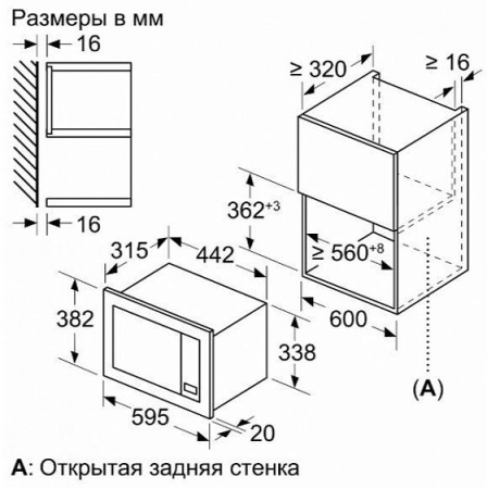 МИКРОВОЛНОВАЯ ПЕЧЬ NEFF HLAGG26N3 купить с доставкой по Москве и Московской области в интернет-магазине АваТехно