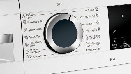 Стиральная машина BOSCH WGA242X4OE купить с доставкой по Москве и Московской области в интернет-магазине АваТехно