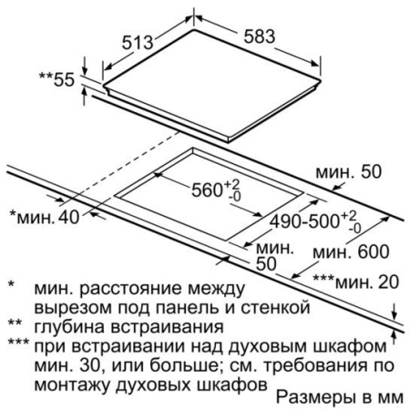 Индукционная стеклокерамич. панель Siemens EH 645FEB1E купить с доставкой по Москве и Московской области в интернет-магазине АваТехно