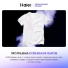 Стиральная машина HAIER HW80-BP14969A купить с доставкой по Москве и Московской области в интернет-магазине АваТехно