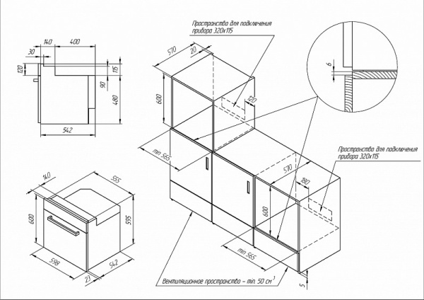 Духовой шкаф KUPPERSBERG HFZ 690 W купить с доставкой по Москве и Московской области в интернет-магазине АваТехно