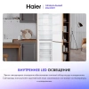 Холодильник Haier CEF535AGG купить с доставкой по Москве и Московской области в интернет-магазине АваТехно