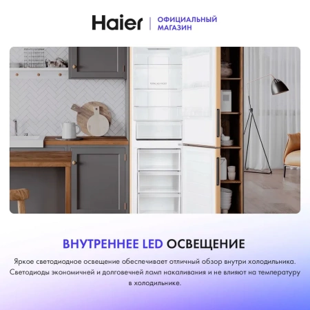 Холодильник Haier CEF535AGG купить с доставкой по Москве и Московской области в интернет-магазине АваТехно
