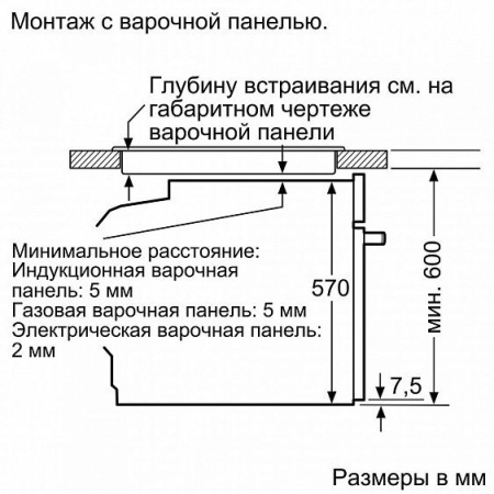 Духовой шкаф SIEMENS HB517GES1R купить с доставкой по Москве и Московской области в интернет-магазине АваТехно