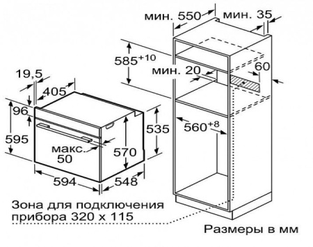 Встраиваемый электрический духовой шкаф Bosch HBA317BB0R купить с доставкой по Москве и Московской области в интернет-магазине АваТехно
