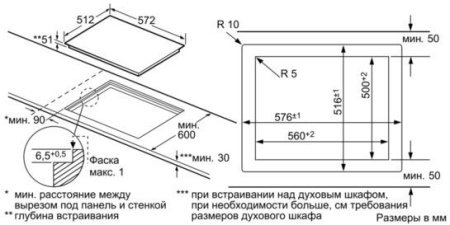 Стеклокерамическая панель Siemens ET 601LNP1D купить с доставкой по Москве и Московской области в интернет-магазине АваТехно