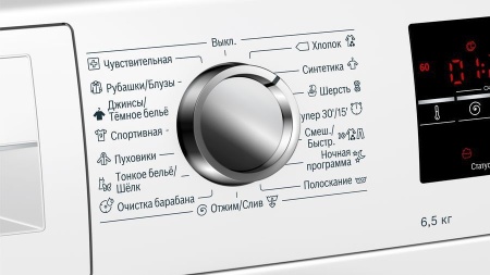 Стиральная машина BOSCH WLT24465OE купить с доставкой по Москве и Московской области в интернет-магазине АваТехно