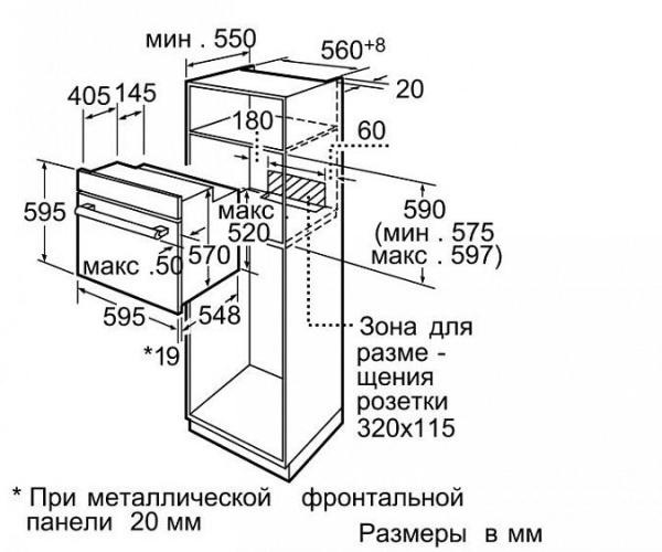 Духовой шкаф SIEMENS  hb 23ab620 купить с доставкой по Москве и Московской области в интернет-магазине АваТехно