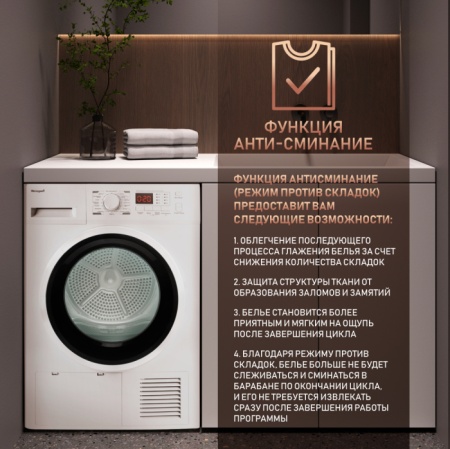 Сушильная машина WEISSGAUFF WD 6128 D купить с доставкой по Москве и Московской области в интернет-магазине АваТехно