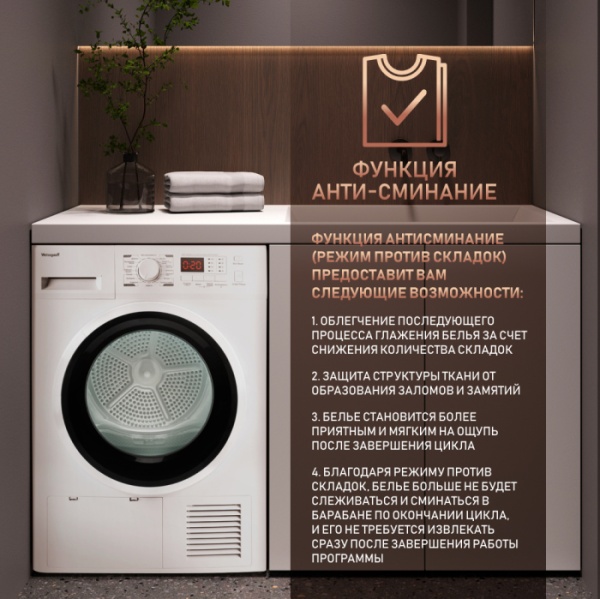 Сушильная машина WEISSGAUFF WD 6128 D купить в Москве цена в интернет-магазине АваТехно