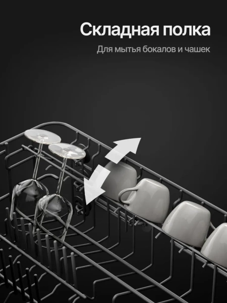 Посудомоечная машина KUPPERSBERG GSM 4572 купить с доставкой по Москве и Московской области в интернет-магазине АваТехно
