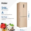 Холодильник Haier CEF535AGG купить с доставкой по Москве и Московской области в интернет-магазине АваТехно