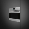 Шкаф скоростного охлаждения и шоковой заморозки SMEG SAB4304X купить с доставкой по Москве и Московской области в интернет-магазине АваТехно