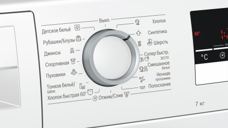 Стиральная машина BOSCH WLL24266OE купить с доставкой по Москве и Московской области в интернет-магазине АваТехно