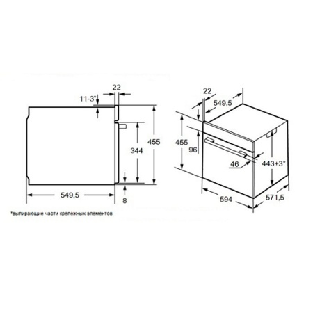 Электрический духовой шкаф Maunfeld AMCO458S купить с доставкой по Москве и Московской области в интернет-магазине АваТехно