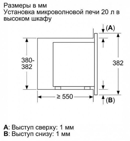 МИКРОВОЛНОВАЯ ПЕЧЬ NEFF HLAGG26N3 купить с доставкой по Москве и Московской области в интернет-магазине АваТехно