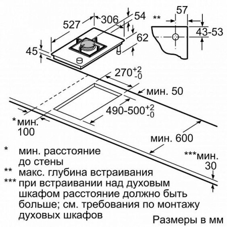 Газовая панель Bosch PSA 3A6B20 купить с доставкой по Москве и Московской области в интернет-магазине АваТехно
