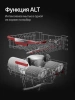 Посудомоечная машина KUPPERSBERG GIM 6078 купить с доставкой по Москве и Московской области в интернет-магазине АваТехно