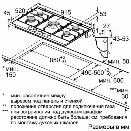 Варочная панель NEFF T29DA69N0 купить с доставкой по Москве и Московской области в интернет-магазине АваТехно