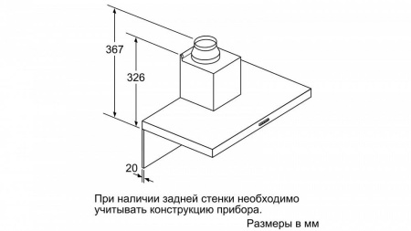 Каминная вытяжка BOSCH DWB66BC50 купить с доставкой по Москве и Московской области в интернет-магазине АваТехно
