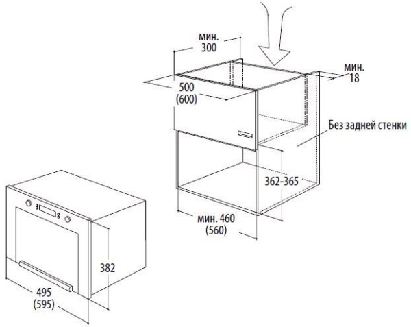 Микроволновая печь WHIRLPOOL amw 497 ix купить с доставкой по Москве и Московской области в интернет-магазине АваТехно