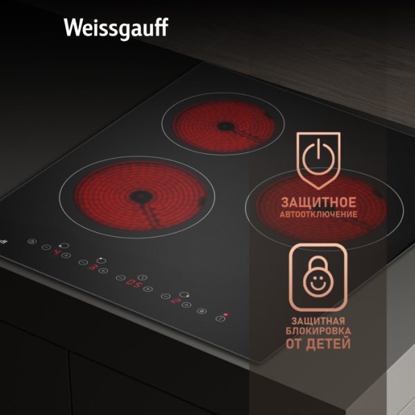 Варочная панель Weissgauff HV 430 B купить с доставкой по Москве и Московской области в интернет-магазине АваТехно