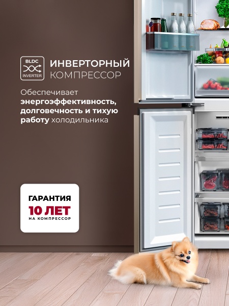 Холодильник LEX LCD450GLGID купить с доставкой по Москве и Московской области в интернет-магазине АваТехно