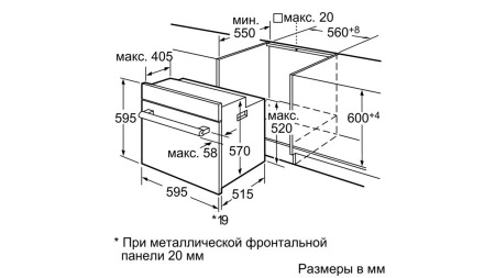 Духовой шкаф Bosch HBA 43 S 360 E купить с доставкой по Москве и Московской области в интернет-магазине АваТехно