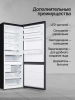 Холодильник Kuppersberg NRV 192 X купить с доставкой по Москве и Московской области в интернет-магазине АваТехно