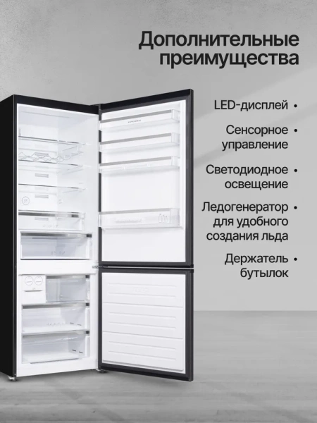 Холодильник Kuppersberg NRV 192 X купить с доставкой по Москве и Московской области в интернет-магазине АваТехно