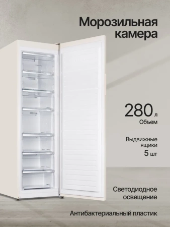 МОРОЗИЛЬНИК KUPPERSBERG NFS 186 BE купить с доставкой по Москве и Московской области в интернет-магазине АваТехно