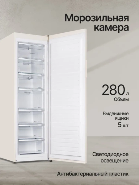 МОРОЗИЛЬНИК KUPPERSBERG NFS 186 BE купить с доставкой по Москве и Московской области в интернет-магазине АваТехно