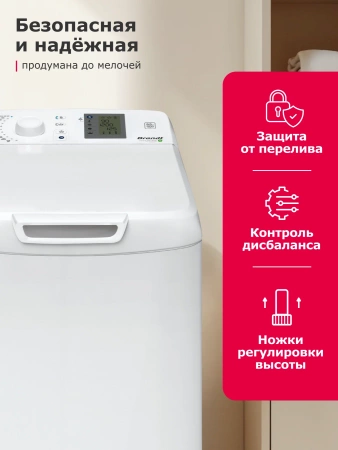 Стиральная машина Brandt BT16524VE купить с доставкой по Москве и Московской области в интернет-магазине АваТехно