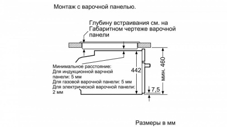 Духовой шкаф BOSCH CSG656RB7 купить с доставкой по Москве и Московской области в интернет-магазине АваТехно