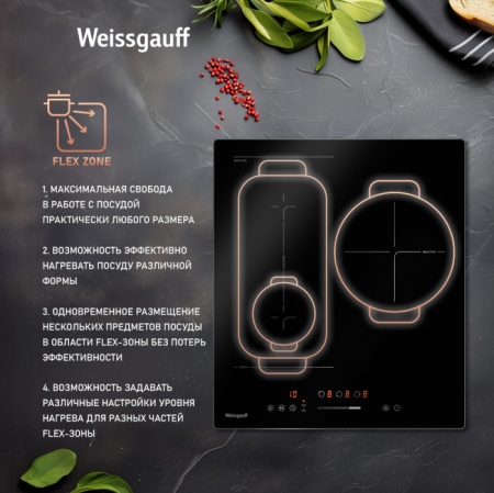Варочная панель WEISSGAUFF HI 430 BFZ купить с доставкой по Москве и Московской области в интернет-магазине АваТехно