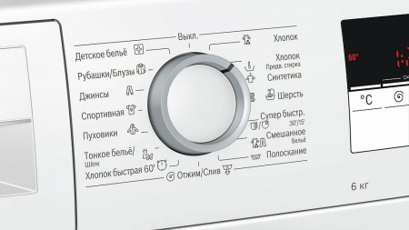 Стиральная машина BOSCH WLL2416MOE купить с доставкой по Москве и Московской области в интернет-магазине АваТехно