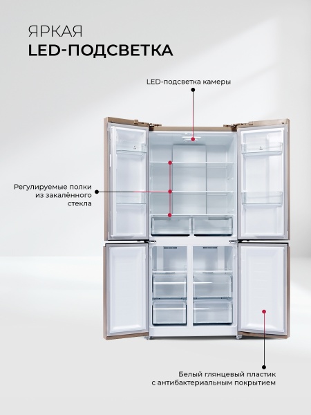 Холодильник LEX LCD450GLGID купить с доставкой по Москве и Московской области в интернет-магазине АваТехно